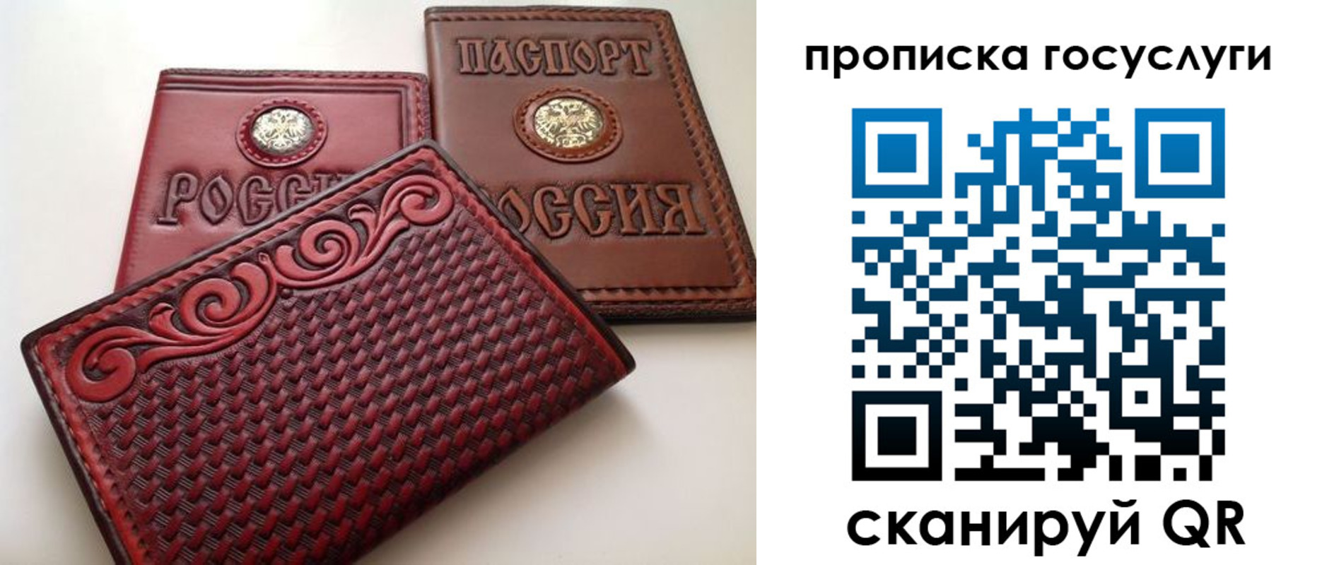 прописка иностранных граждан в Наволоках